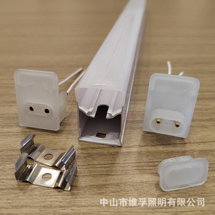 Led Lighting Accessories Two-Color Extruded t Tube Pc Extruded T5 Lamp Full Plastic Integrated Waterproof Profile