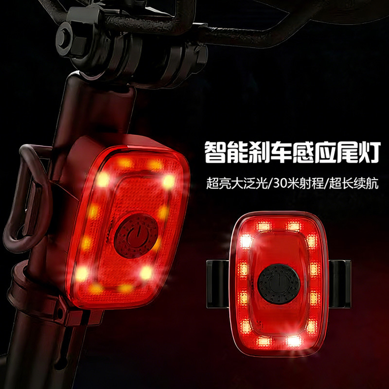 Intelligent Brake Bicycle Tail Light, Rechargeable, Long-Lasting, Night Riding Safety Warning Light, Mountain Bike Riding Equipment