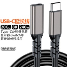 type-c����ĸ���L��20gbps��ݔ240W��䔵������늾��֙C�Pӛ��