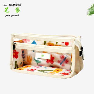 Large-Capacity Pencil Bag for Primary School Students, Simple Japanese Style Pencil Bag, Cute Stationery Bag, Stationery Storage Bag, Processing and Customization