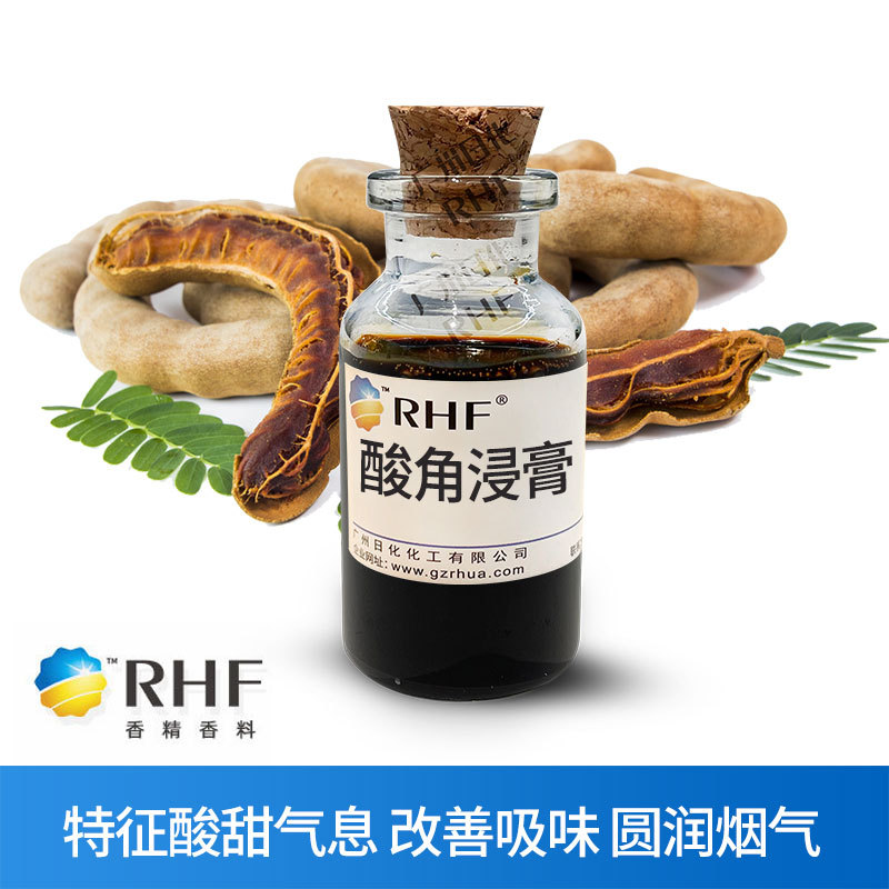 RHF香料 酸角浸膏 植物萃取酸甜气息 烟用调香 罗望子浸膏