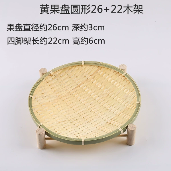 T^Handmade bamboo weaving products Bamboo weaving products Creative decoration Home dustpan tray Household small bamboo tray round