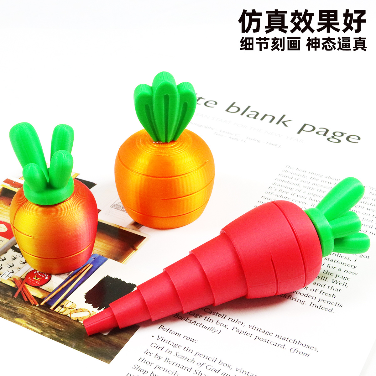 Kids' Toy