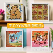 羳c荮[ͨʯdiyֹճNͯ