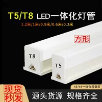 T5 интегрированная светодиодная лампа для коммерческого супермаркета длинная лампа T8 супер яркий энергосберегающий свет для автомойки выделенная лампа 1,2 м