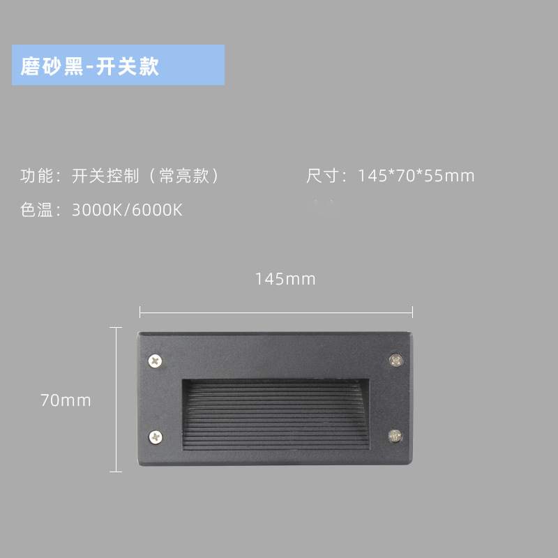 145*70*55mm 매트 블랙