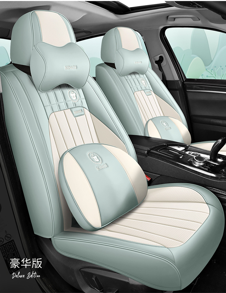 Car Seat Cushion Full Surround Leather New Model Car Seat Cover Universal for All Seasons Five-Seater Leather Special Seat Cushion Cover