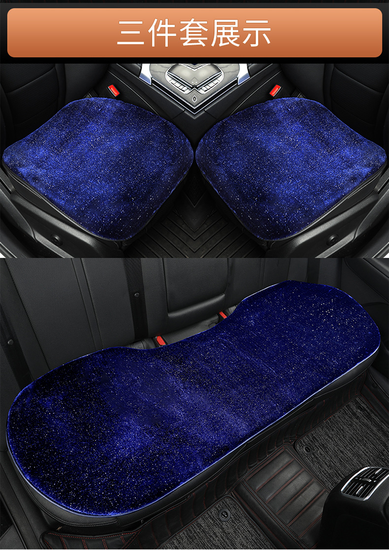 Steering wheel cover car handle cover starry sky winter mink plush warm winter armrest box cushion car seat rear seat