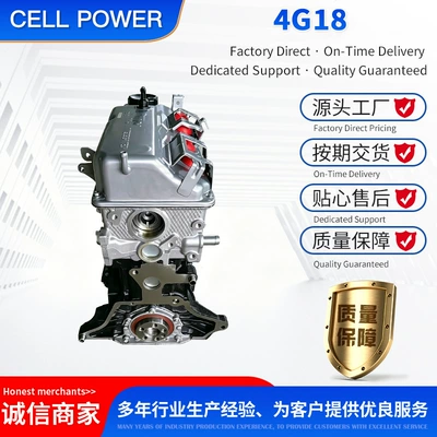 Cross-Border Exclusive Supply for Engine assembly