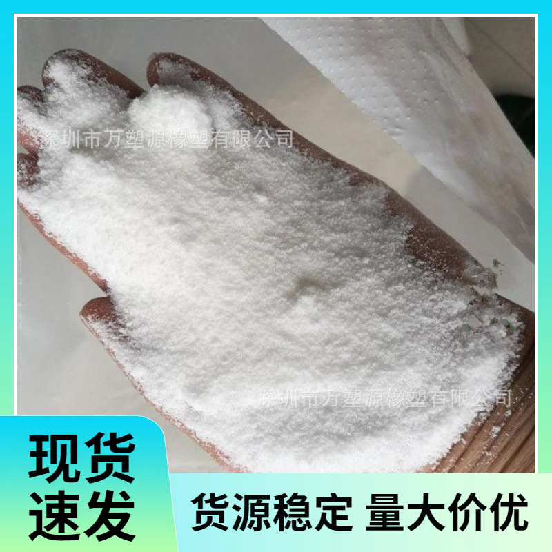 供应美国科腾 SEBS G1650 涂敷级 气密性好 密封粘合剂防水