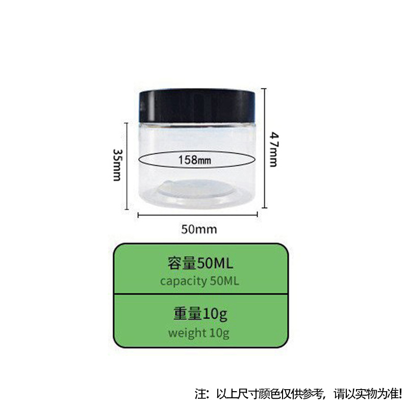Botellas PET de boca ancha de 47 mm en stock, frascos de crema para ojos de 30 g/50 g, tarros de crema, frascos de muestra sellados con dispensador.