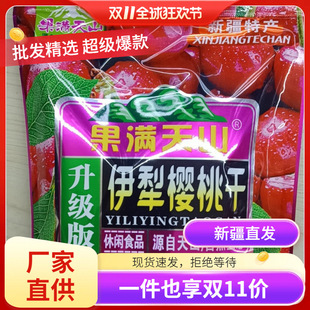 ���M��ɽ���Ҹ�408��*20��/�� �½��خa���T����e��ʳ