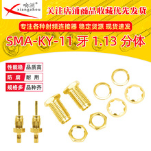 ���l�B���� SMA-KY11��1.13�����w ���݃ȿ׃��SMAĸ�^��1.13��