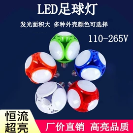风扇灯;LED球泡灯;露营风扇