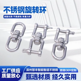 钢丝绳索具;花篮螺丝;螺钉