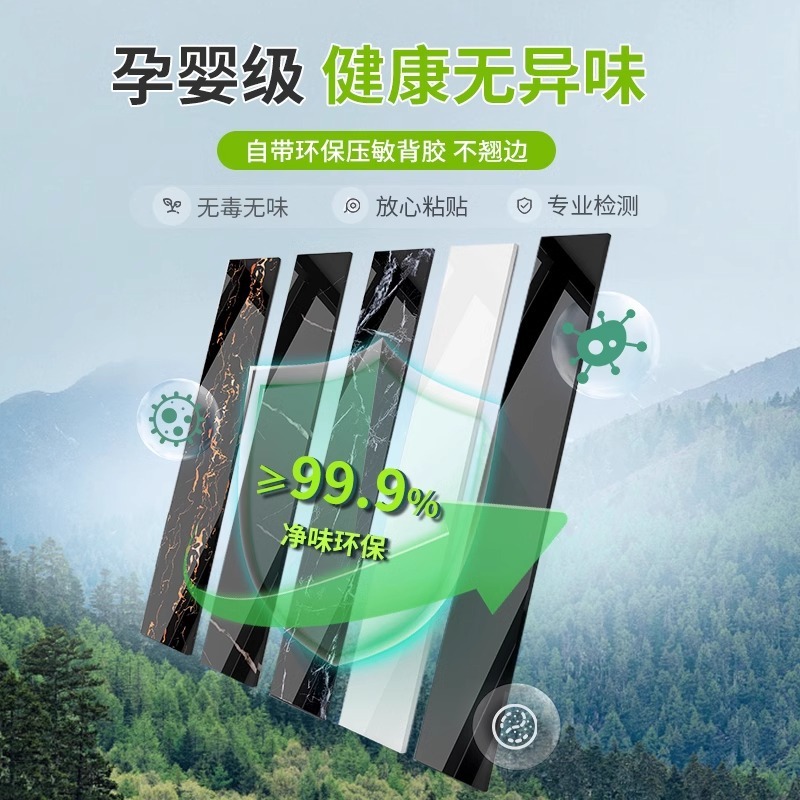 跨境窗台贴纸防水防晒窗台板自粘飘窗改造遮丑防护垫阳台窗台包边|undefined