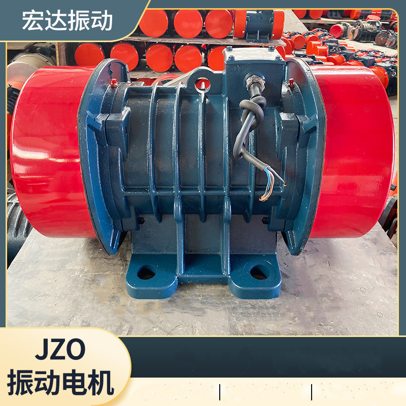 供应JZO-75-4振动电机 JZO-10-6  机械设备用电动机 品种齐全