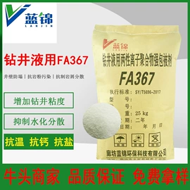 纤维素;丙烯酸树脂;其他添加剂