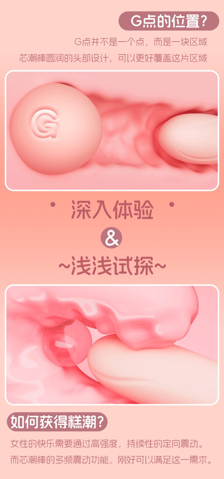 Electric Vibrating Massage Wand for Women, Battery or Rechargeable, Pink ABS Body Massager — detail image 22