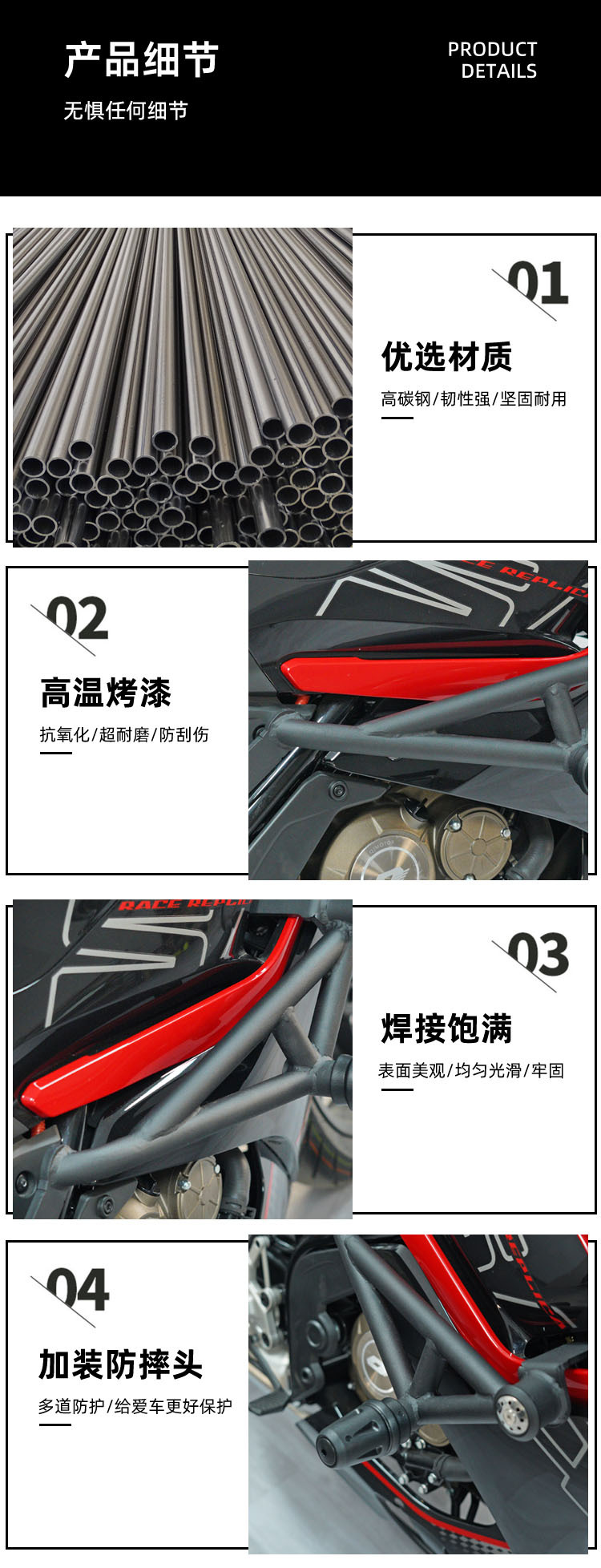 Applicable to Qianjiang QJ race 150 bumper reinforced anti-Fall head QJMOTOR race 150 bumper modification accessories