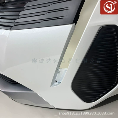 Yl01780780/82880 Is Suitable for Bumper