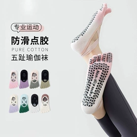 运动休闲棉袜;美腿袜压力袜;堆堆袜