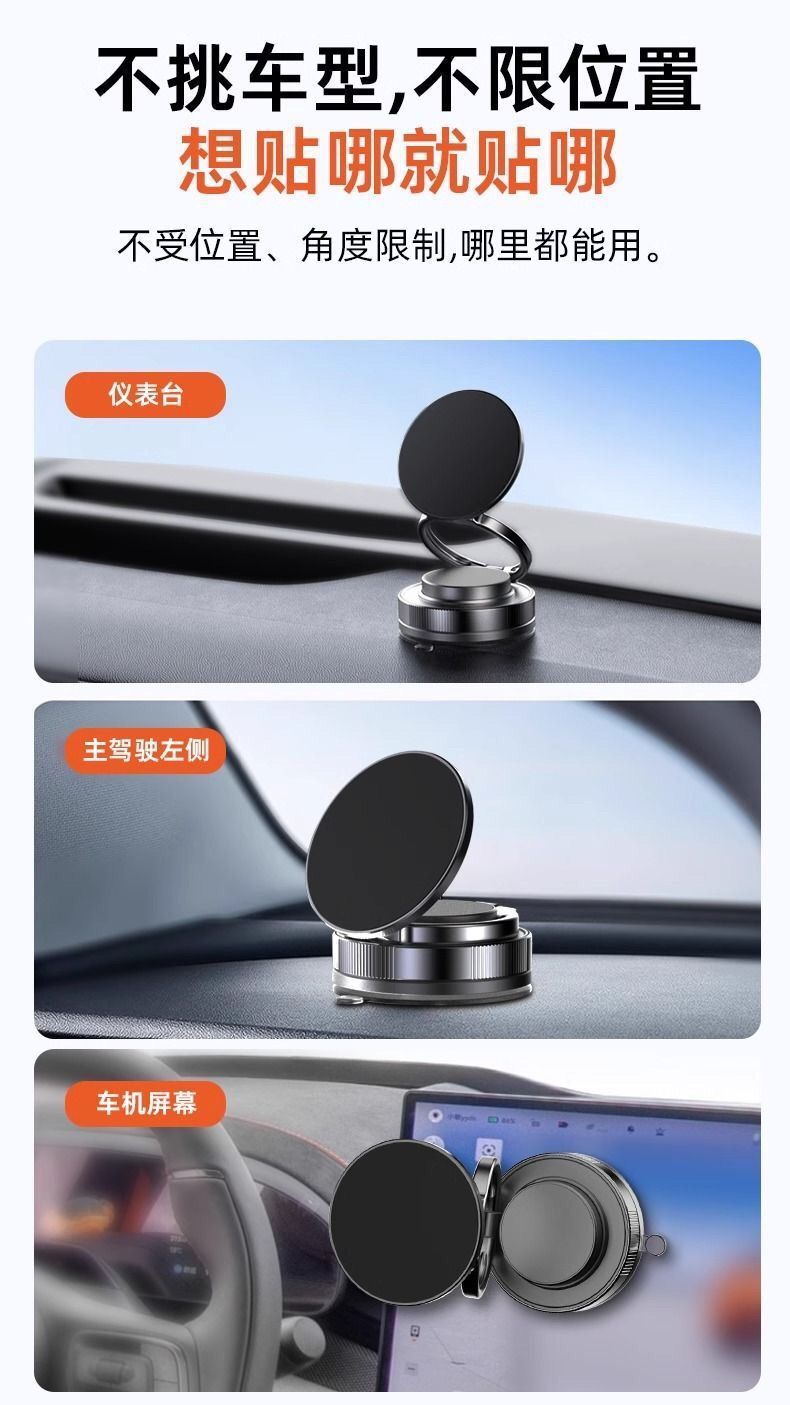 New Vacuum Magnetic Car Phone Holder with Vacuum Adsorption for Dashboard, Multifunctional Navigation Stand for Car Desktop