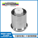 德国原TAMPO PRINT移印油墨杯印刷机油墨杯墨水杯刮墨杯移印油盅