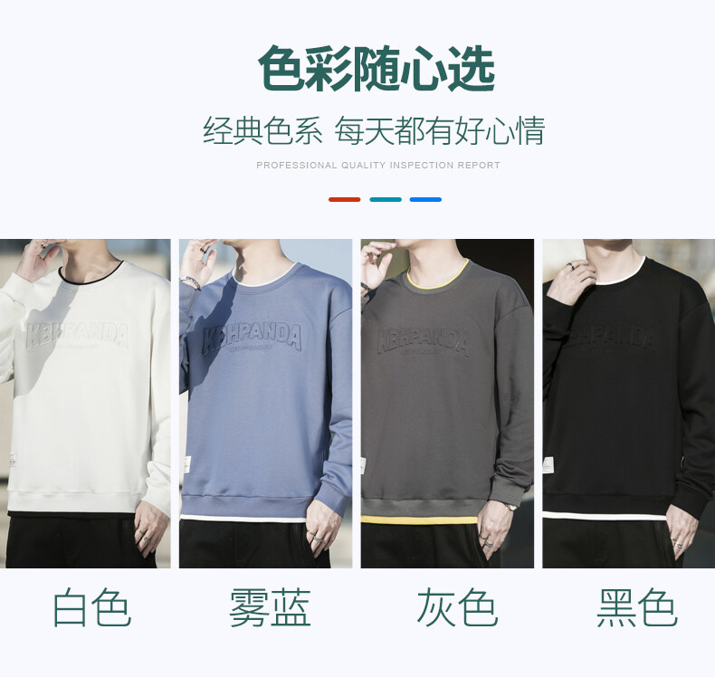 2022新款秋季男士长袖t恤ins帅气上衣服男卫衣男装时尚打底衫潮 pic 2