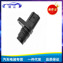 37510-59B-J01  3751059BJ01�����ڱ��ﴫ����͹����λ�ô�����