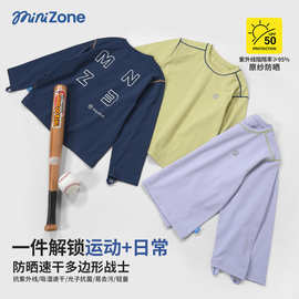 minizone大童长袖t恤男童运动上衣防晒速干女童上衣秋打底衫儿童