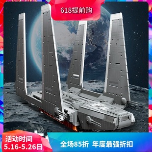 Star Wars Moc Rogue One Zeta Class Cargo Shuttle Children's Assembled Chinese Building Block Toy 67108