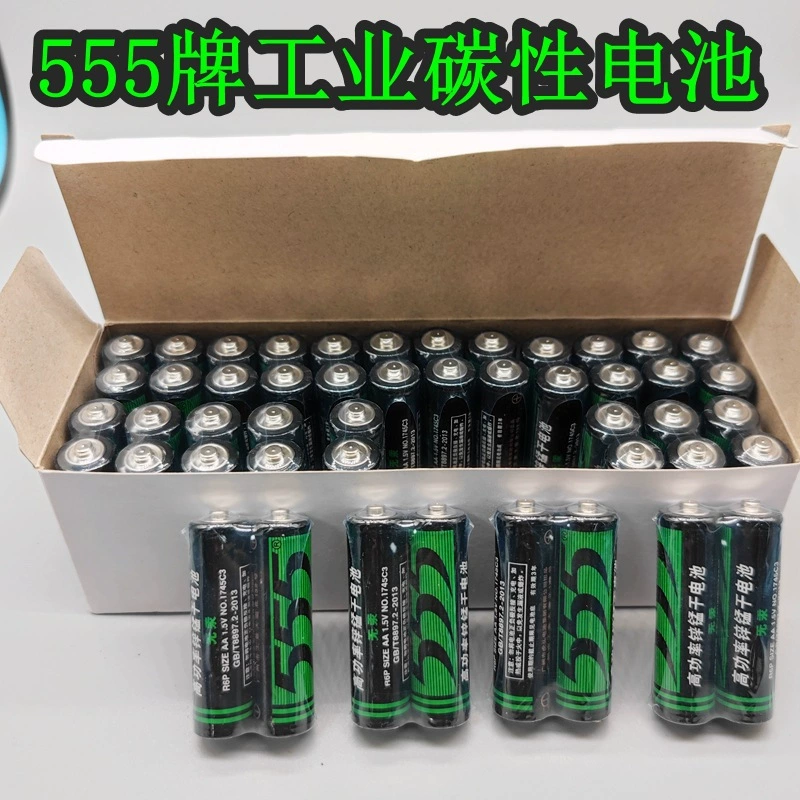 Качественная батарея 555, игрушка, электронные часы, мышь, клавиатура, 5 размера, 7 размера