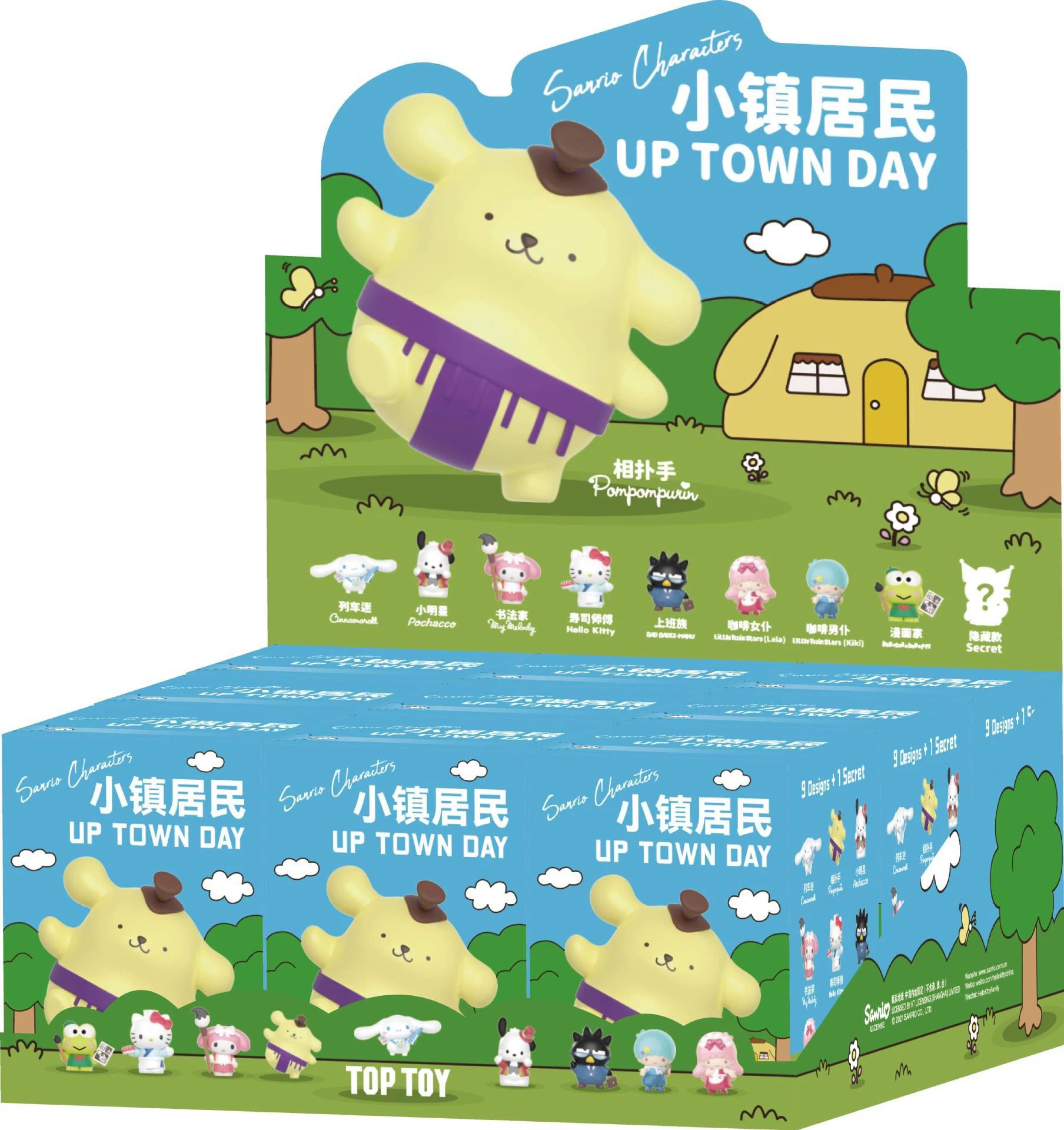 Г Genuine Sanrio Dream Вращающийся тройной слепой глаз камень Джедай Собака Kuromipuka Сода Танабата подарок