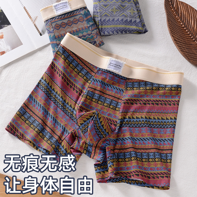 纯棉男士运动潮流内裤透气10A抑菌平角裤男中腰半无痕四角短裤头