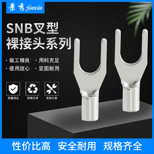 �Ӿ����ӽӾ������䉺�����~���Ӳ��������UT-SNBϵ�ЏS�����l�r