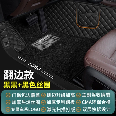 Cheliyou full-coverage car floor mats — Modelə uyğun ayaqaltı - blackblacknew-upgraded-model-with-threshold-protection-high-sides-dual-storage-exclusive-logo