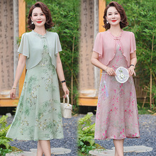 新中式妈妈夏装连衣裙2024新款气质中老年夏季国风两件套装裙子女