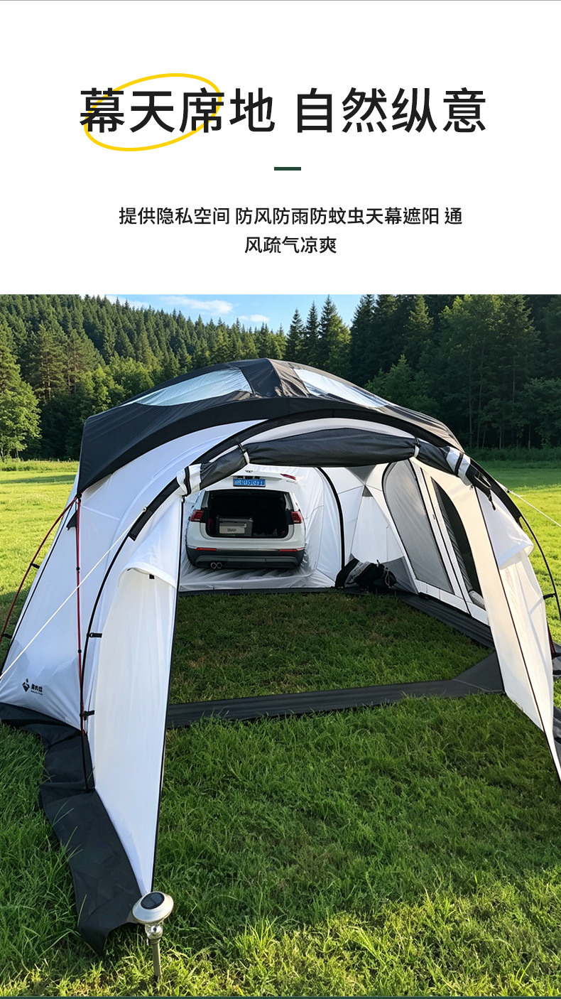 White gazebo-style extended rear tent with large space, breathable and mosquito-proof, for outdoor self-driving camping, in stock