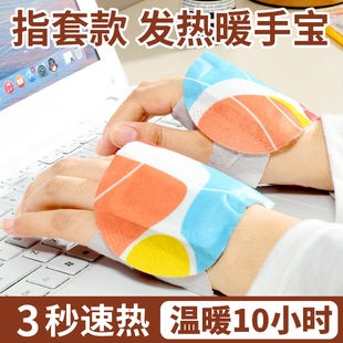 ����ʽů�֌���ͨ��������ů�����_��ů���o�p���԰l��ů�N�����l