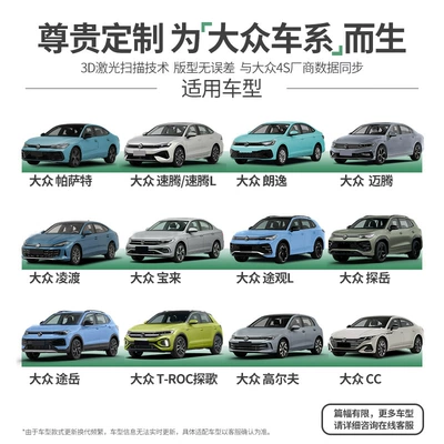 Car Liyou Is Suitable for Volkswagen Sagitar Tiguan Lavida Passat Magotan Tayron Car Floor Mats Full Surround Upgrade (Ayaqaltılar (Kovriklər)) - volkswagen-car-series-11-original-car-customization-message-model-year