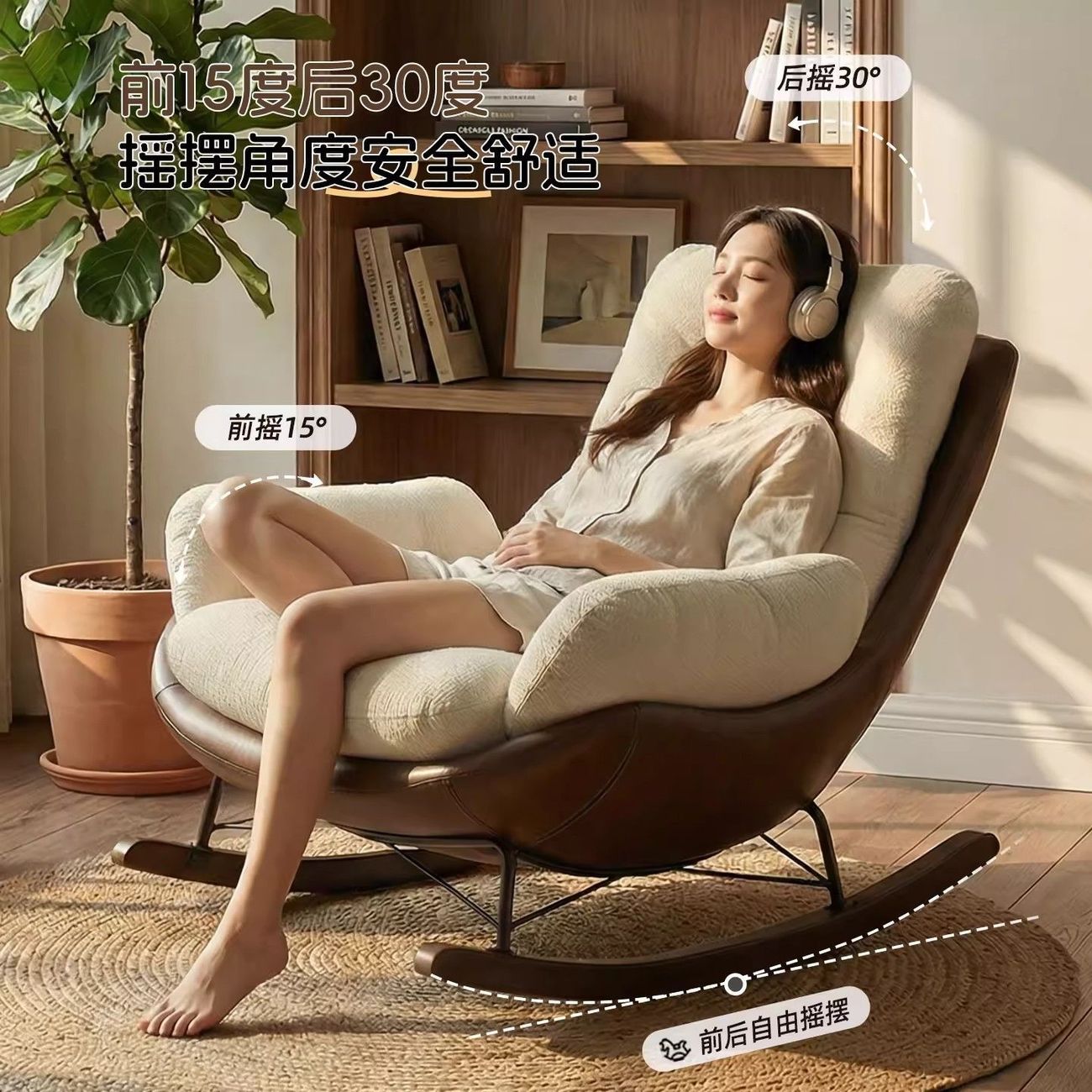 Rocking chair, lounge chair, lazy sofa, sunbathing chair for adults, comfortable for long periods of sitting on the balcony, eggshell chair, lazy lounge chair
