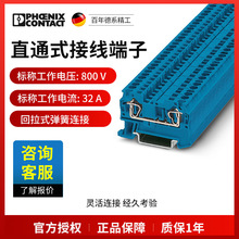 �����˹ֱͨʽ���߶���ST4BU-3031377һ��50���ֻ�
