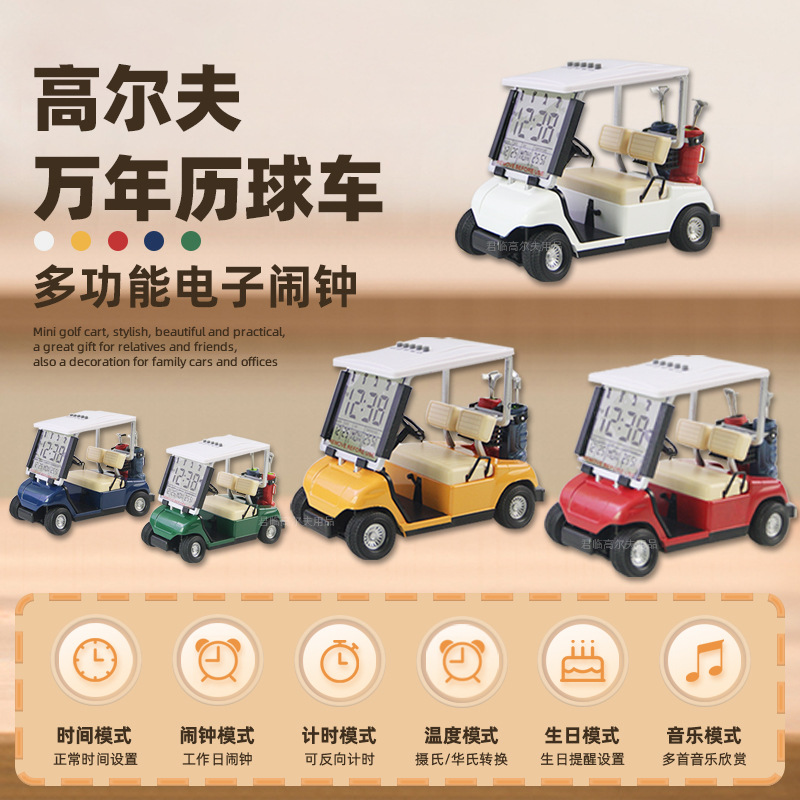 �����������߶��������͵������Ӷ๦�ܼ�����ģʽgolf����ڼ�