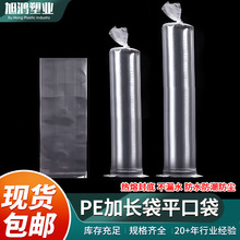 加长特长编织袋蛇皮袋布条胶管泡沫海绵无纺布打包袋长编织袋大号