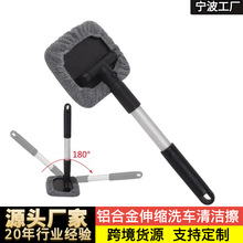 铝合金伸缩杆汽车挡风玻璃刷 车窗刷windshield wonder汽车玻璃擦