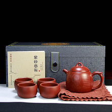宜兴紫砂壶泡茶壶套装精品茶具礼物纯手工正宗紫砂大红袍秦权套壶