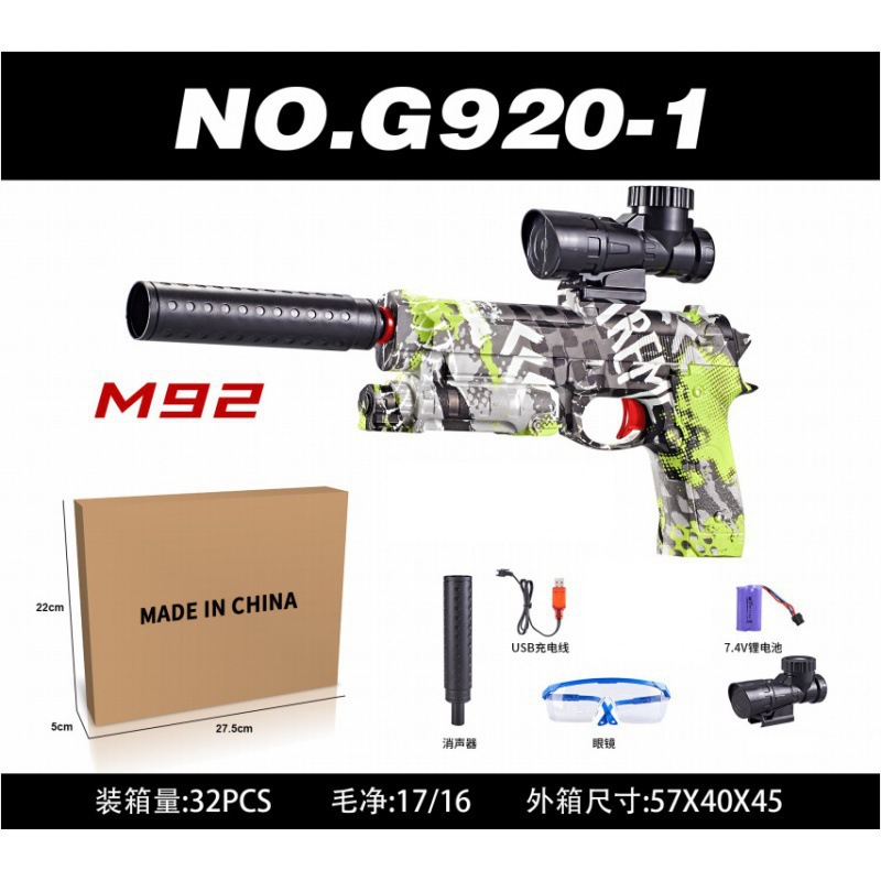 Gun children's toys boys again electric pistola eléctrica niños juguete niño