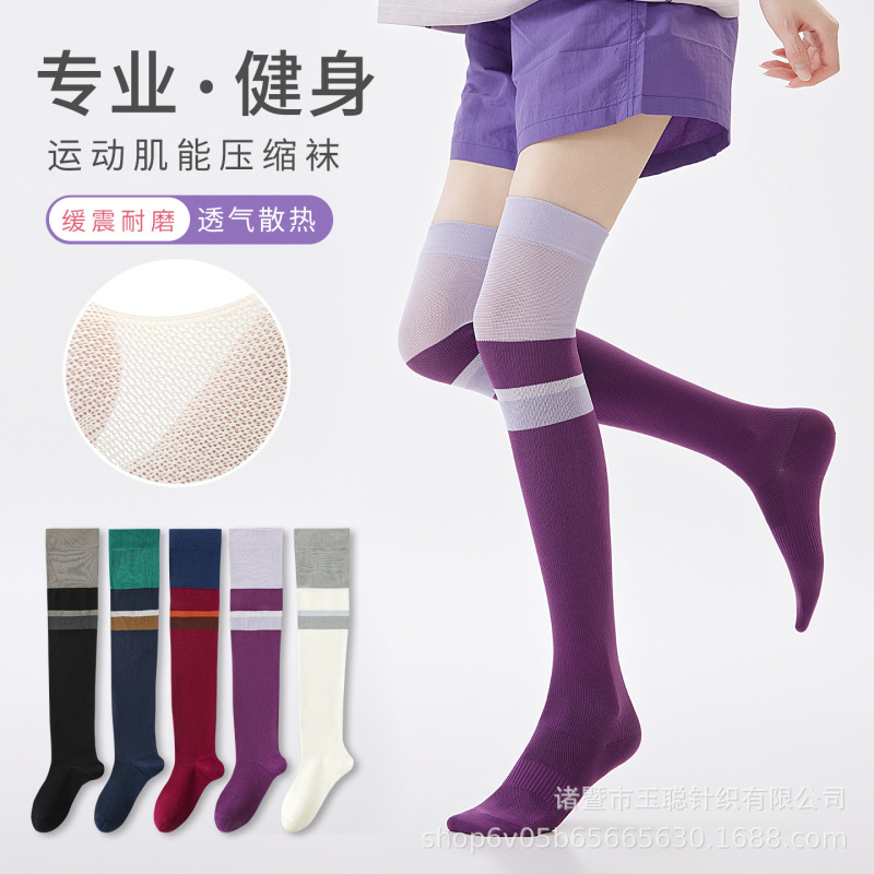 Professional-Grade Compression Over-The-Knee Socks for Summer Fitness, Running, Jump Rope, Slimming Legs, Calf Socks, Outdoor Hiking, and Mountaineering Long Socks Professional-Grade Compression Over-The-Knee Socks for Summer Fitness, Running, Jump Rope, Slimming Legs, Calf Socks, Outdoor Hiking, and Mountaineering Long Socks