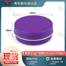 100g�X��ӡˢ��ɫ �A���X�� �������ǹ��z�� ʳƷ��ͨ�� �����ݼy